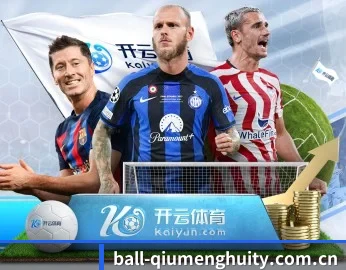 球盟会官网的故事 - 体育资讯内容服务
